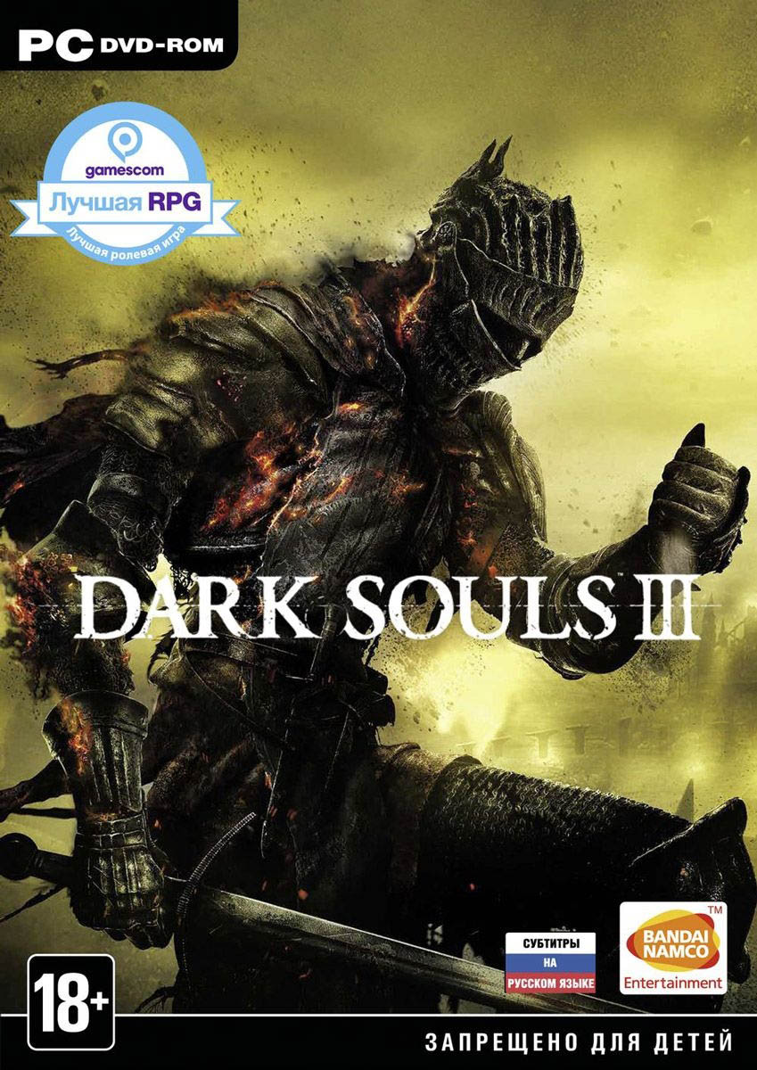 Dark Souls III PC издание в России