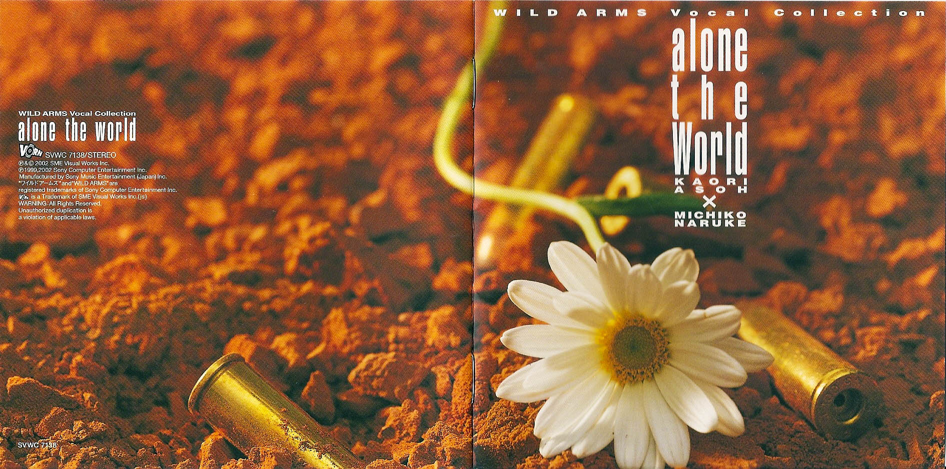 alone the world WILD ARMS Vocal Collection Передняя часть обложки