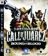 Call of Juarez: Bound in Blood Япония