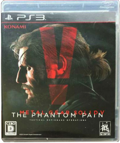 Metal Gear Solid V: The Phantom Pain издание на PlayStation 3 в Япония