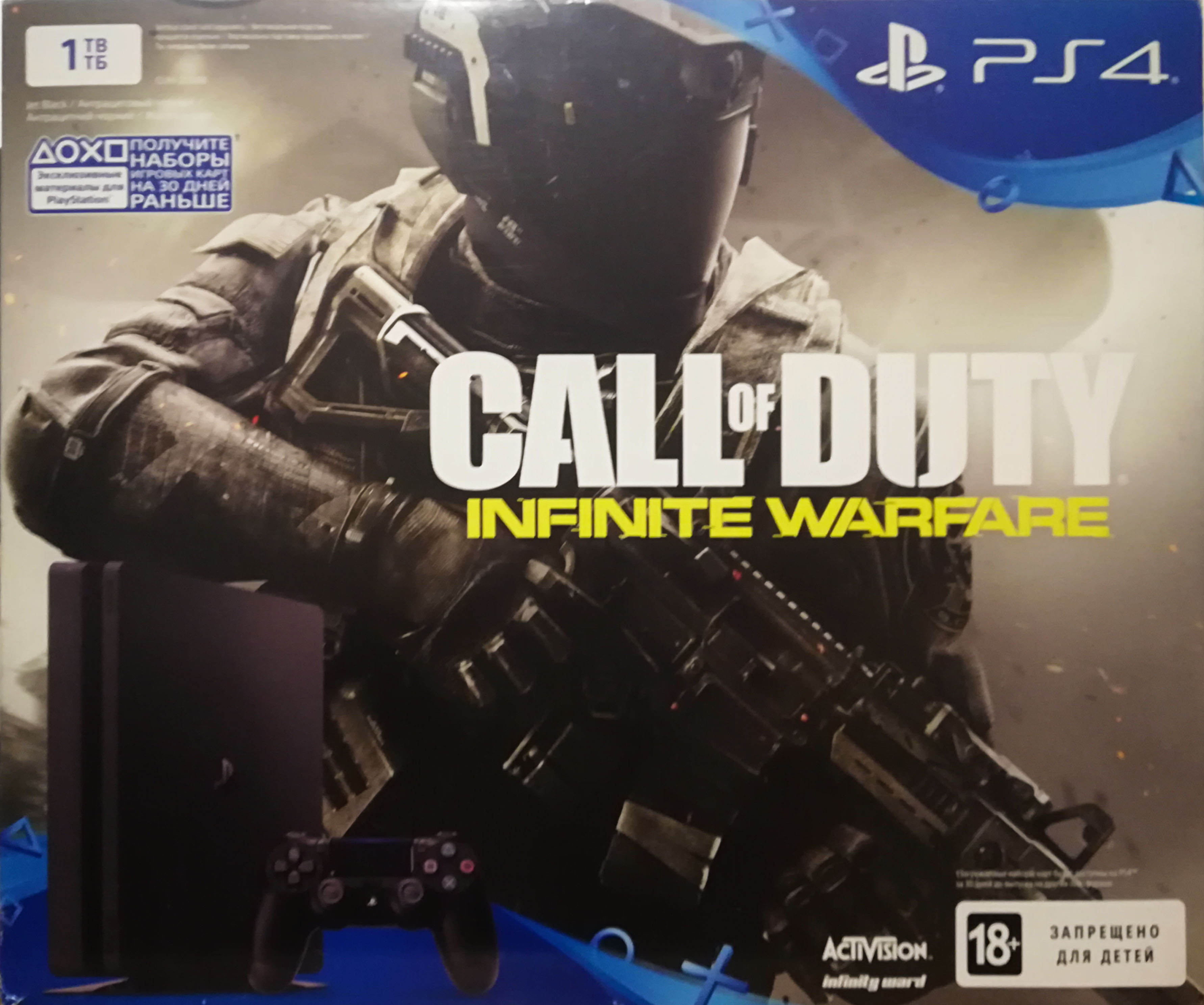 PlayStation 4 (Call of Duty: Infinite Warfare) 1 TB