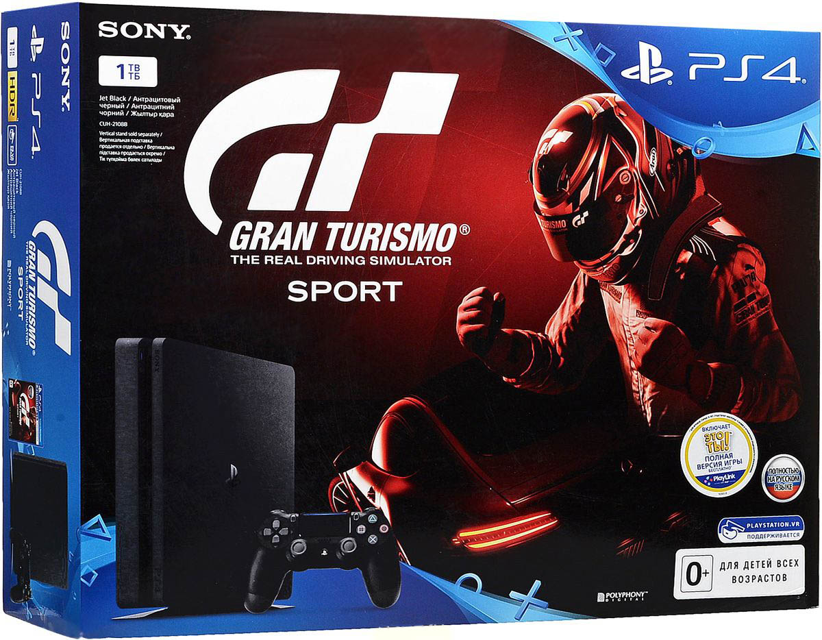 PlayStation 4 издание в России с игрой Gran Turismo Sport 