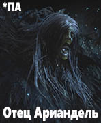 Dark Souls III: Ashes of Ariandel Отец Ариандель (Father Ariandel)
