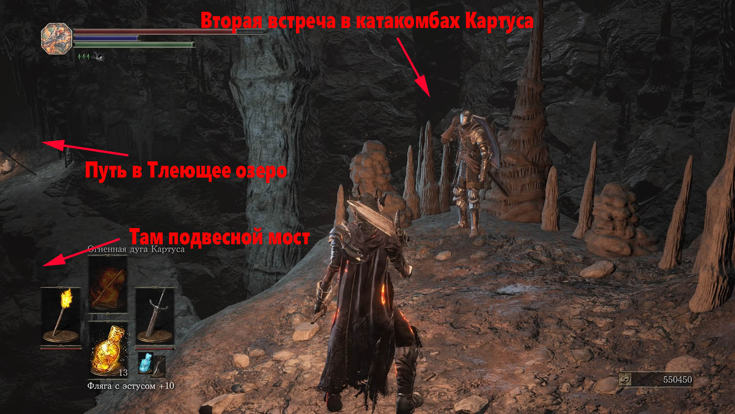 Dark Souls III Вторая встреча с Анри в катакомбах Картуса