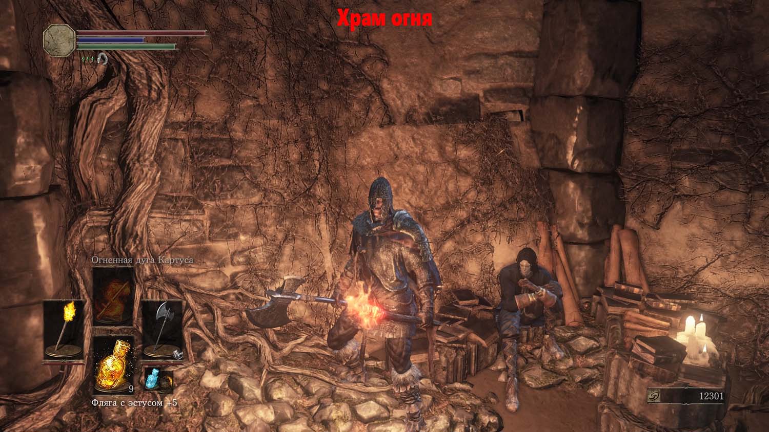 Dark Souls III Местонахождение Орбека в Храме огня