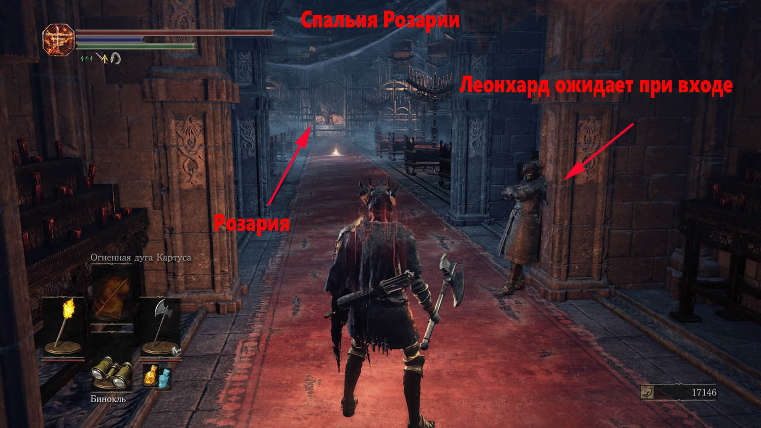 Dark Souls III Встреча с Леонхардом в Храм глубин