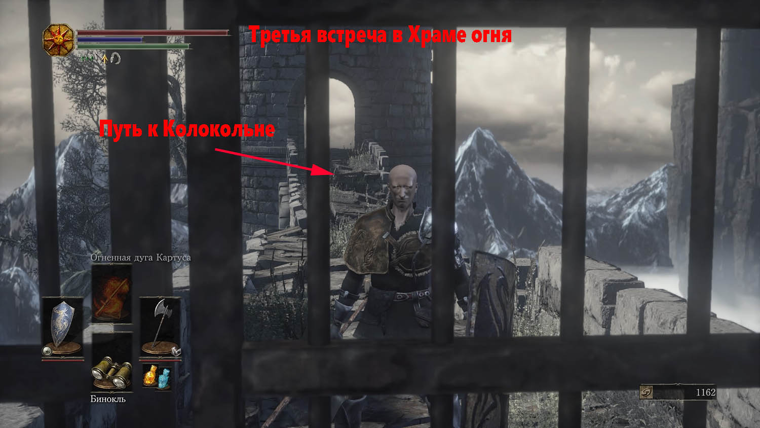 Dark Souls III Третья встреча с Лоскутиком в Храме огня