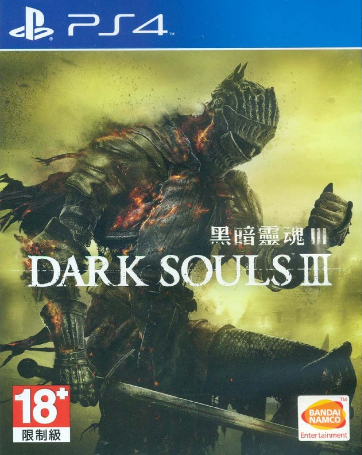 Dark Souls III издание в Азии