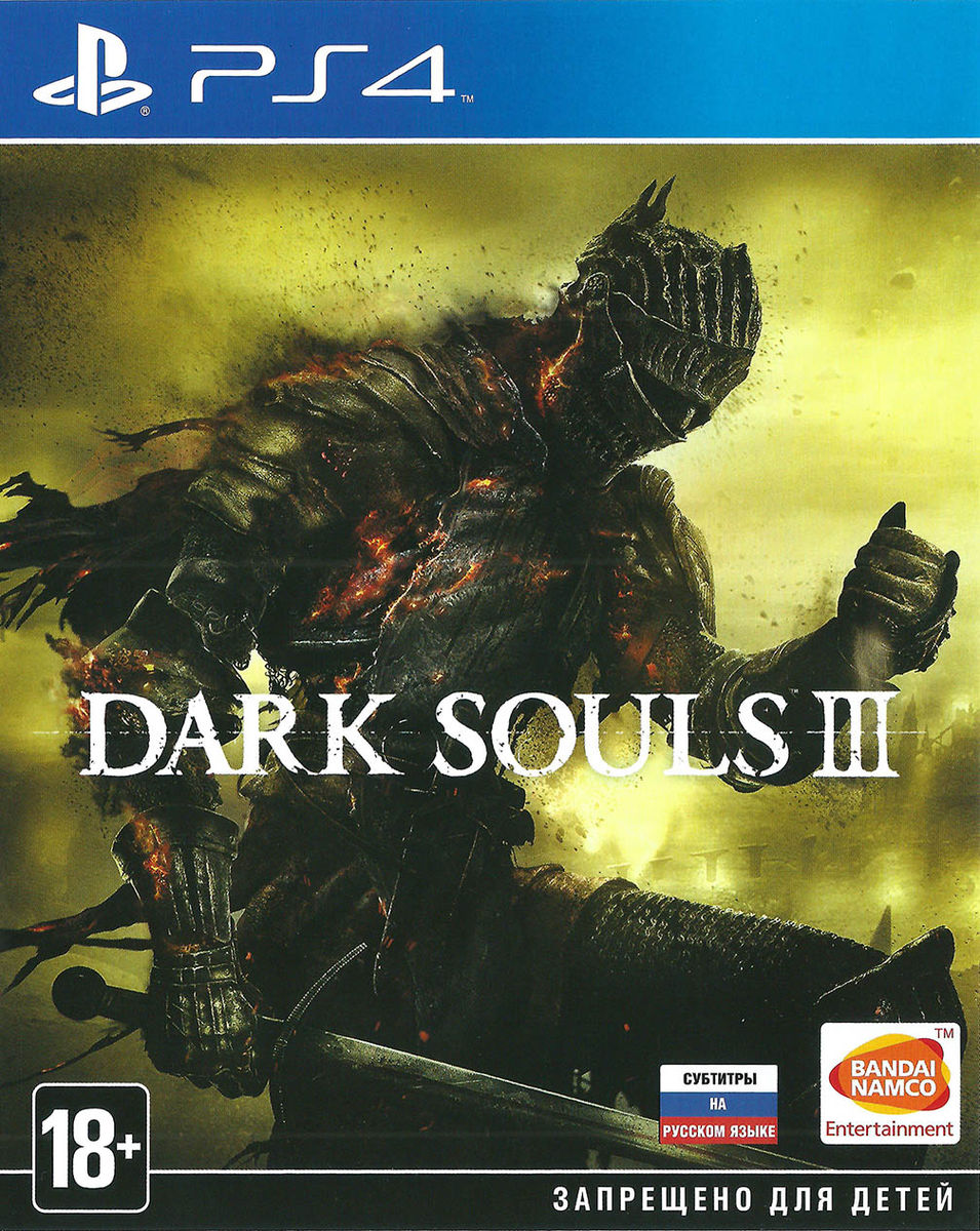 Dark Souls III издание в России