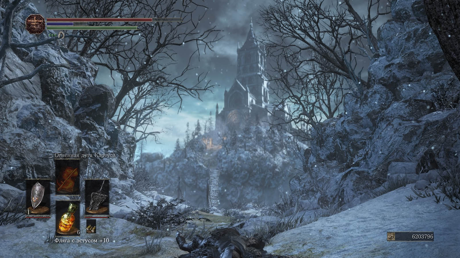 Dark Souls III: Ashes of Ariandel Кадр из игры