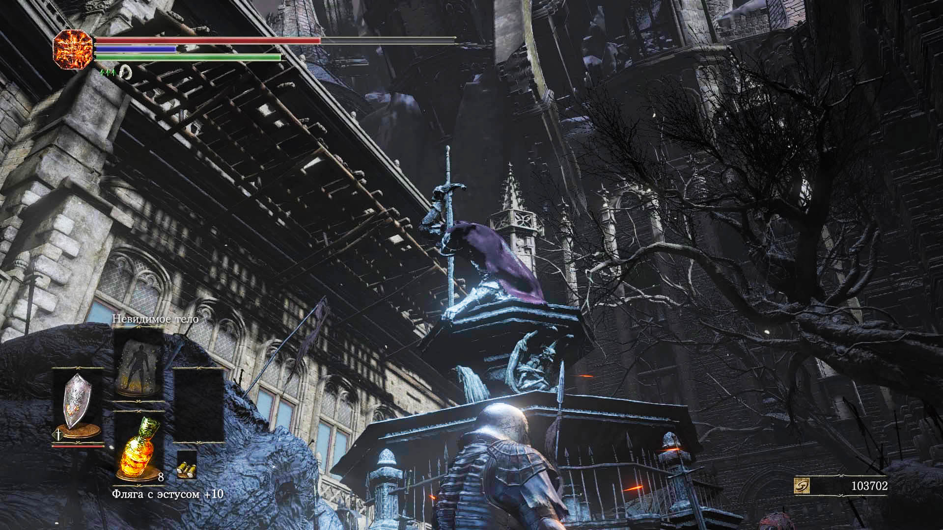 Dark Souls III: The Ringed City Кадр из игры