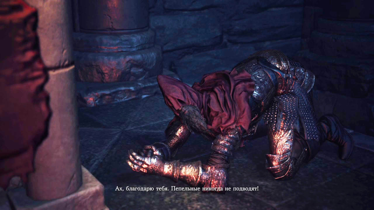 Dark Souls III: The Ringed City Рыцарь-раб Гаэль (Slave Knight Gael)
