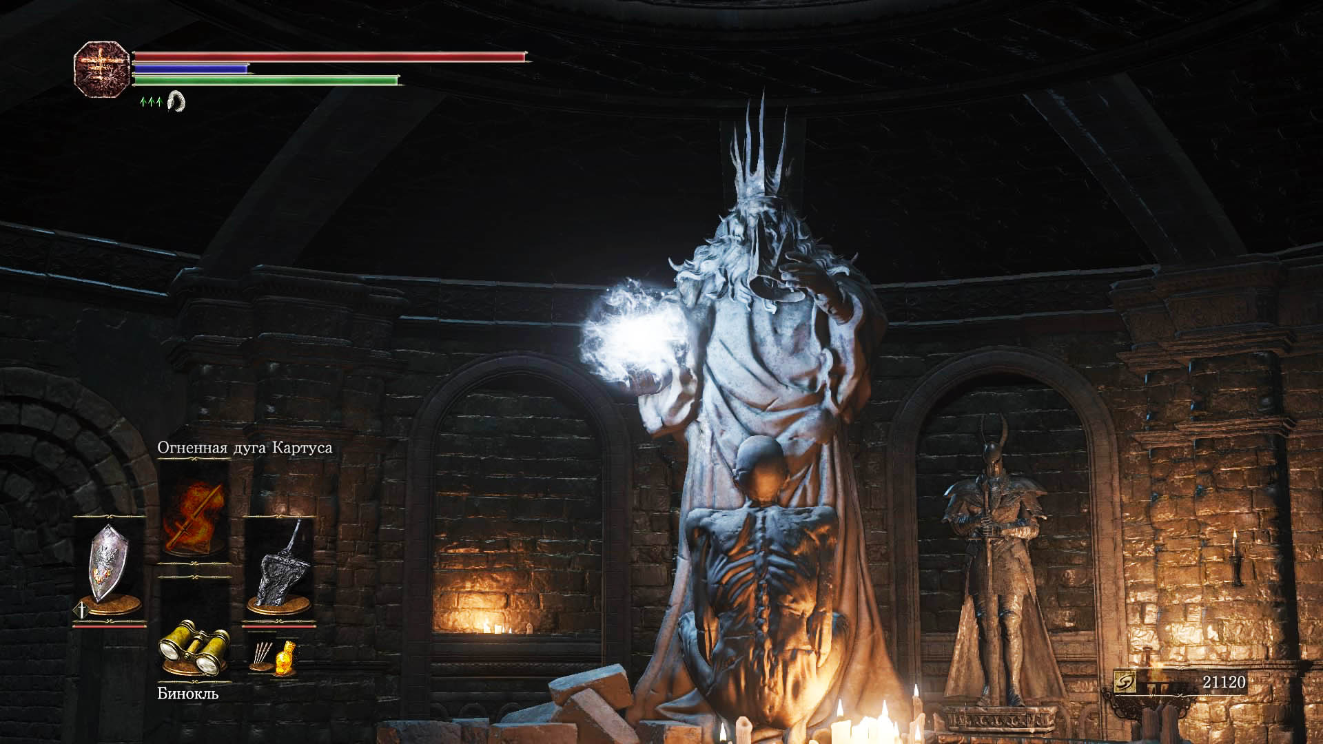 Dark Souls III: The Ringed City Статуя Гвина и пигмея