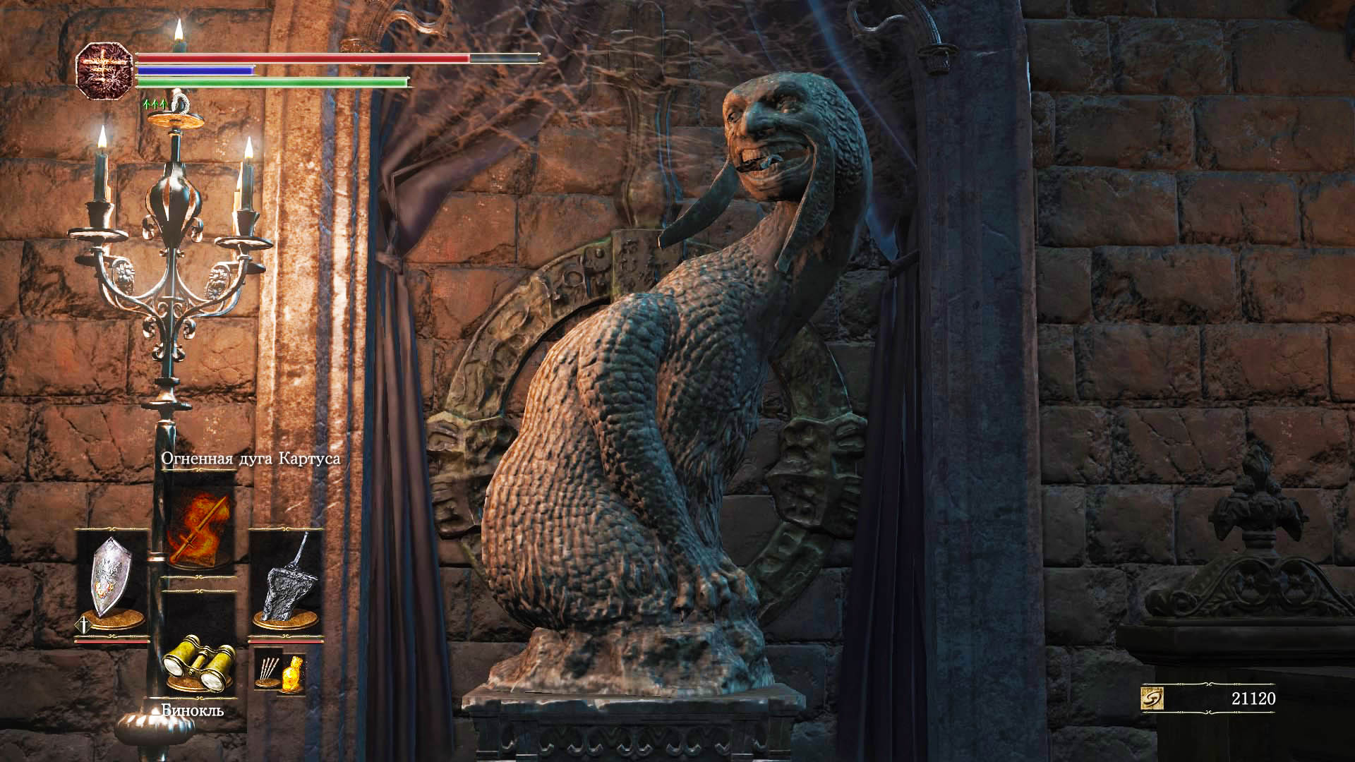 Dark Souls III: The Ringed City Статуя Кааса Тёмного Охотника