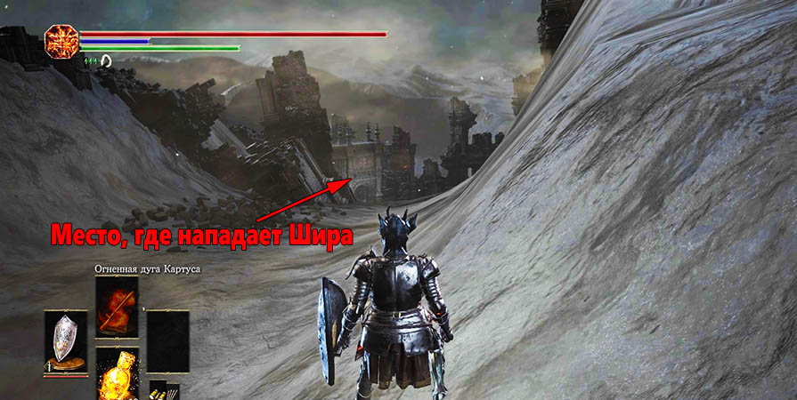 Dark Souls III: The Ringed City Путь в то место, где нападает Шира