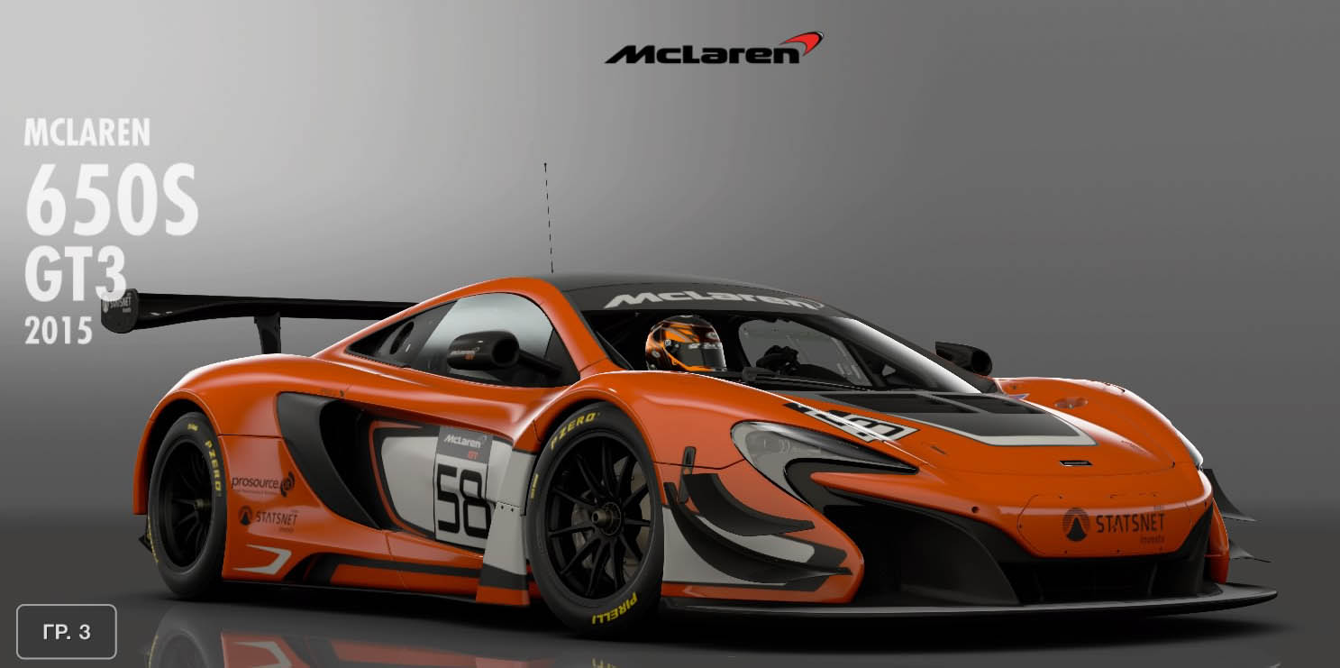 Gran Turismo Sport: Закрытая бета-версия McLaren 650S GT3 `15