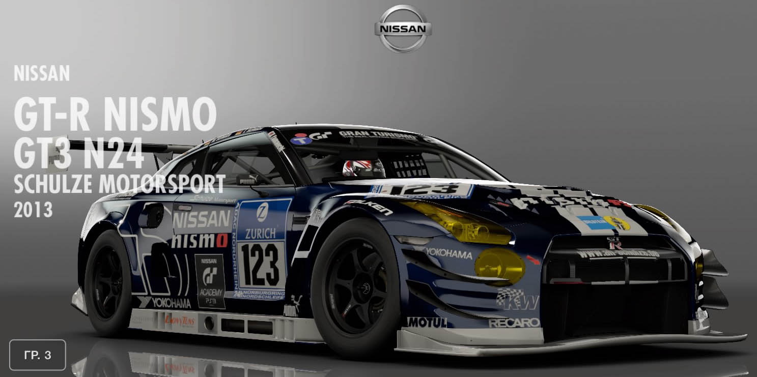 Gran Turismo Sport: Закрытая бета-версия Nissan GT-R NISMO GT3 N24 Schulze Motorsport `13