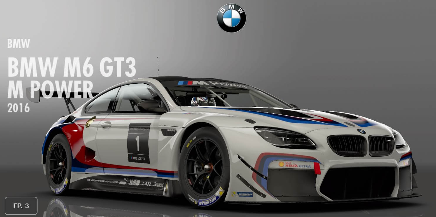 Gran Turismo Sport: Закрытая бета-версия BMW M6 GT3 M Power Livery `16