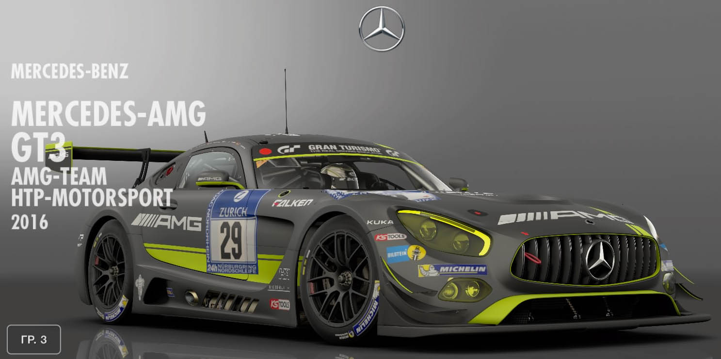 Gran Turismo Sport: Закрытая бета-версия Mercedes-Benz Mercedes-AMG GT GT3 `16