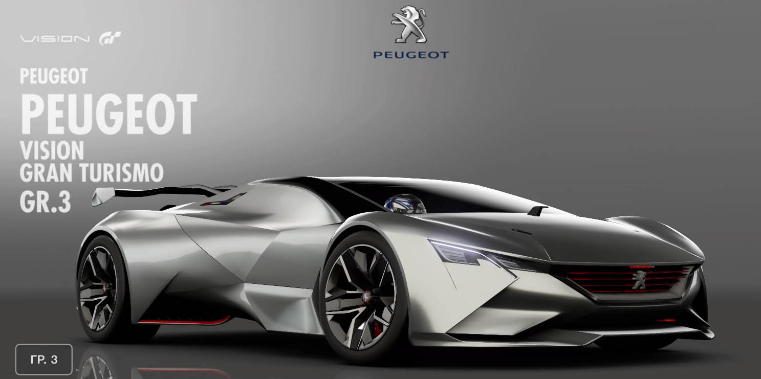 Gran Turismo Sport: Закрытая бета-версия Peugeot VGT