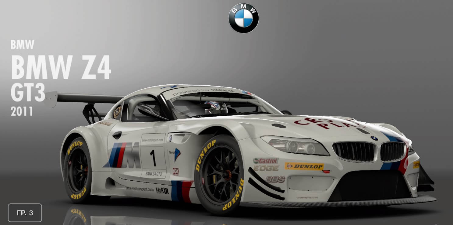 Gran Turismo Sport: Закрытая бета-версия BMW Z4 GT3 `11