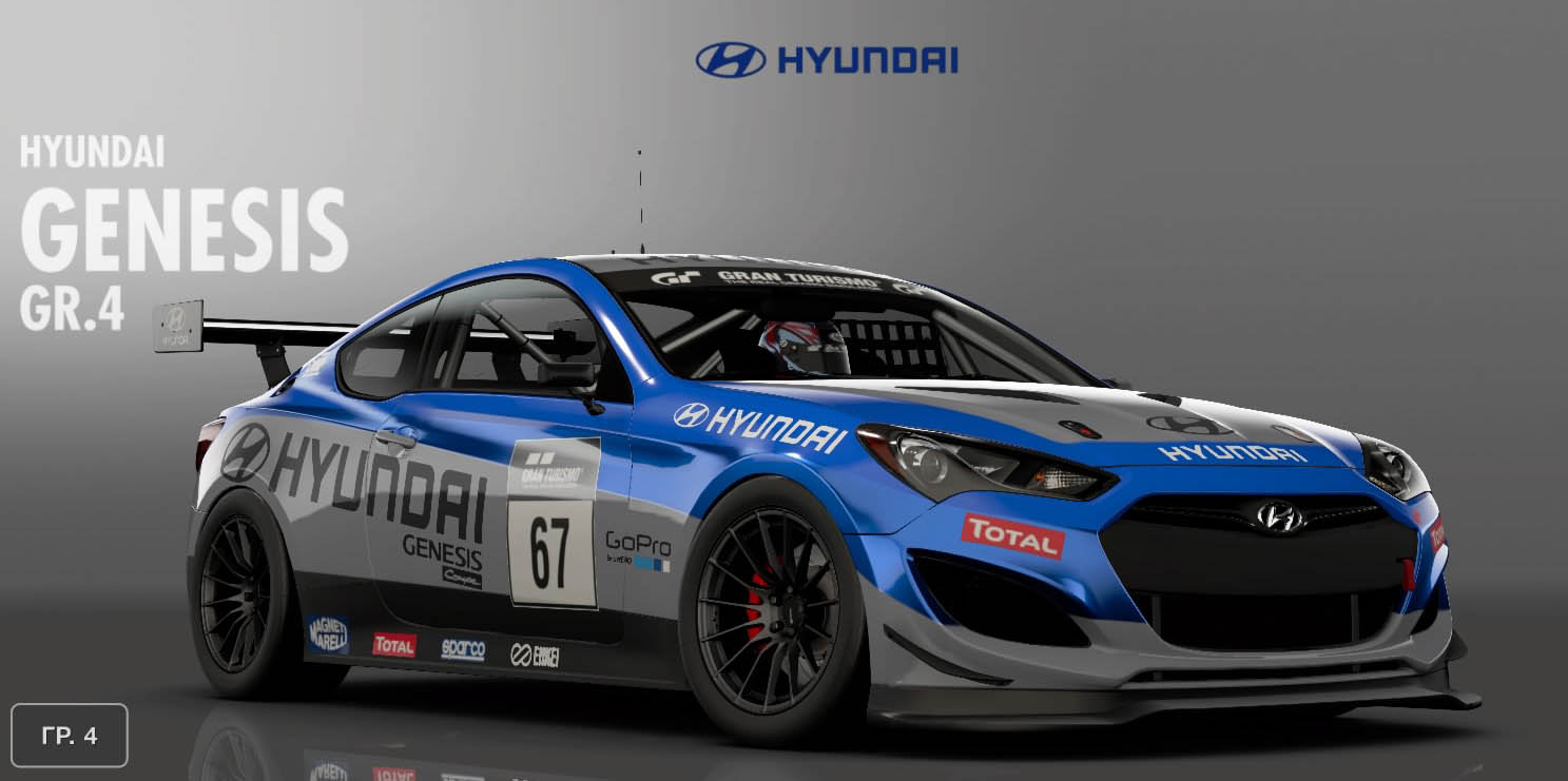 Gran Turismo Sport: Закрытая бета-версия Hyundai Genesis