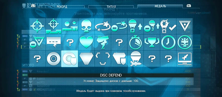 Metal Gear Solid V: Metal Gear Online Раздел Медали
