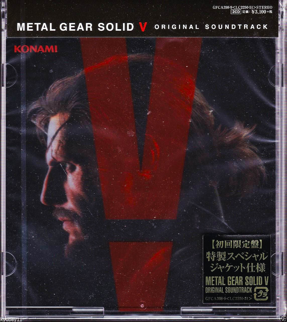 Metal Gear Solid V Original Soundtrack Коробка от диска спереди