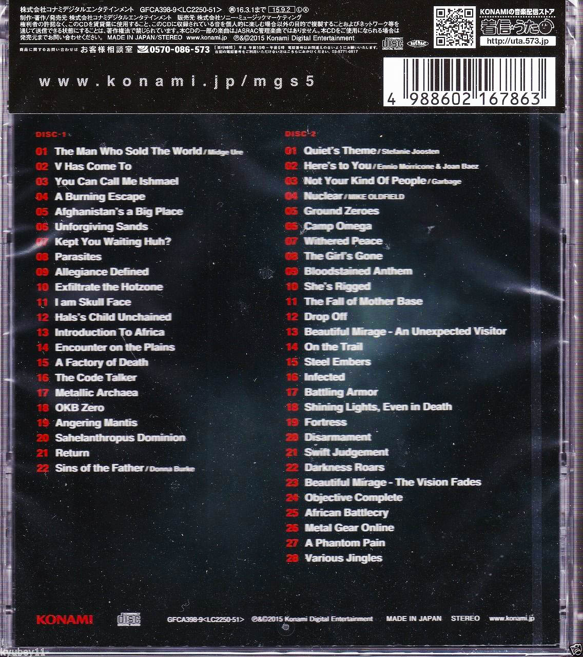 Metal Gear Solid V Original Soundtrack Коробка от диска сзади