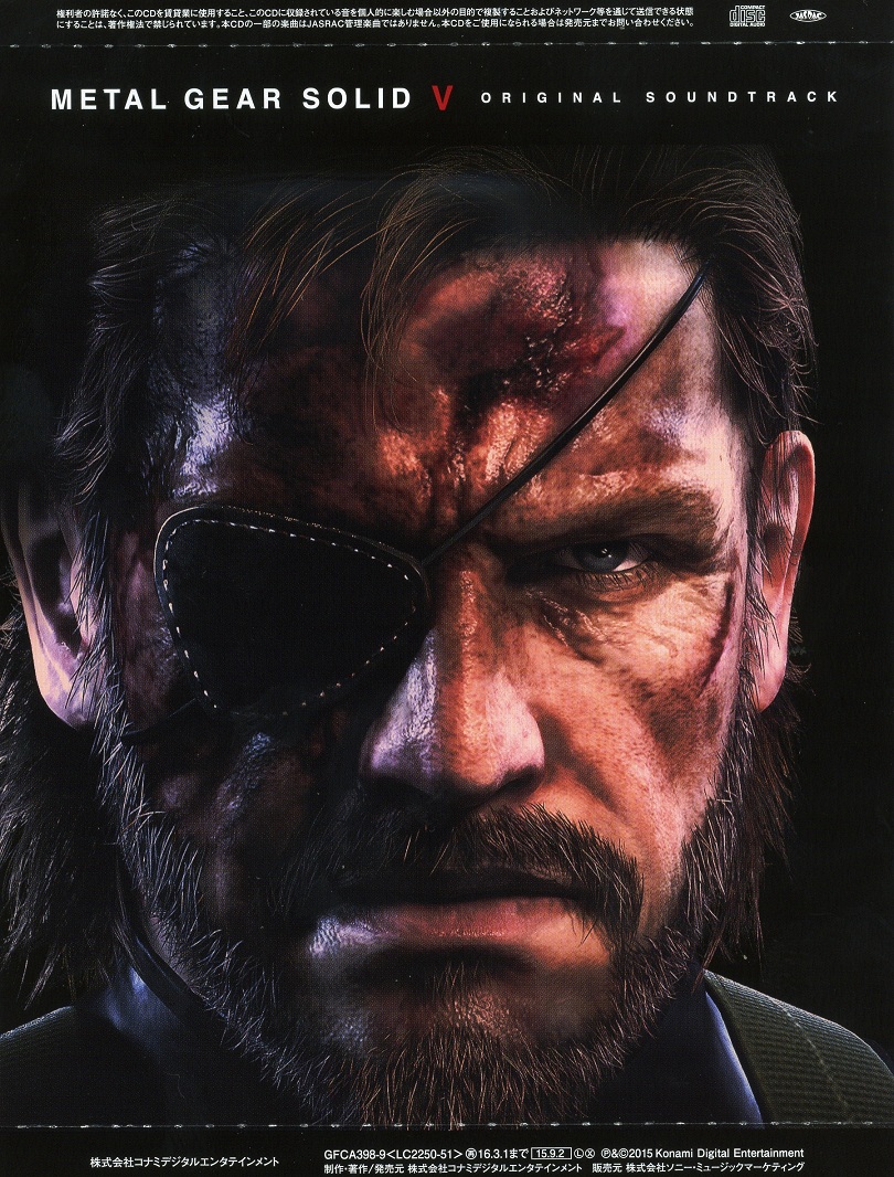Metal Gear Solid V Original Soundtrack Обложка спереди