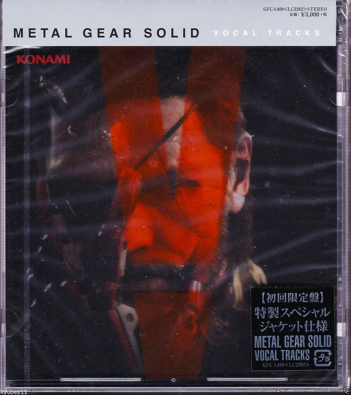 Metal Gear Solid Vocal Tracks Коробка от диска спереди