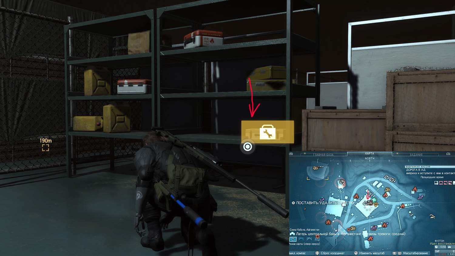 Metal Gear Solid V: The Phantom Pain Захвачены чертежи с центральной базы
