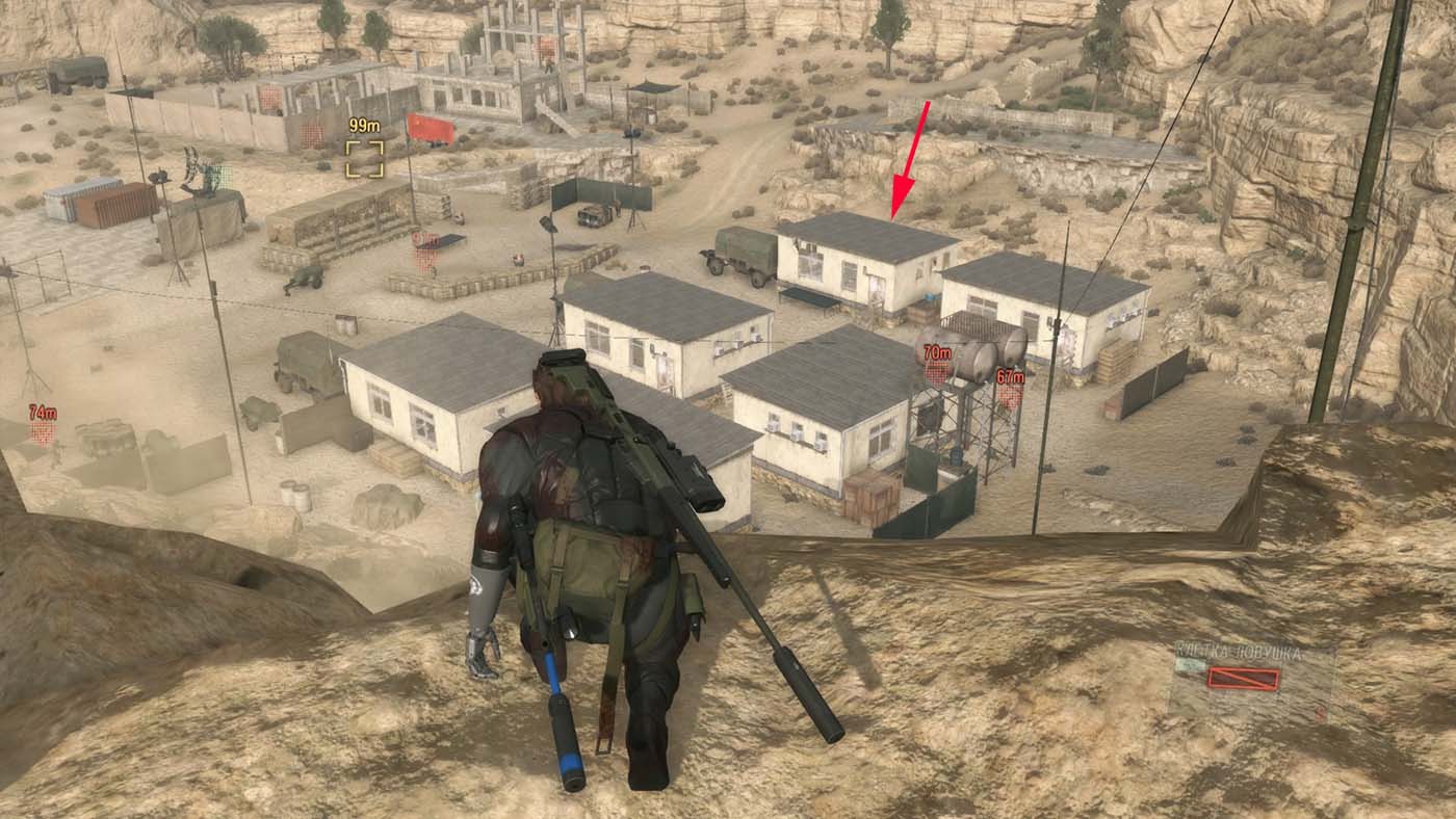 Metal Gear Solid V: The Phantom Pain - Местонахождение чертежей UN-ARC в миссии 5: За оградой
