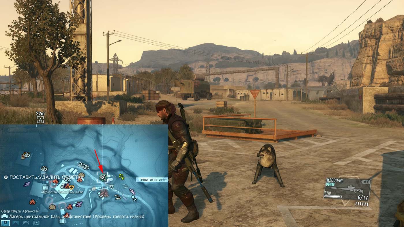 Metal Gear Solid V: The Phantom Pain накладная в Лагере центральной базы в Афганистане