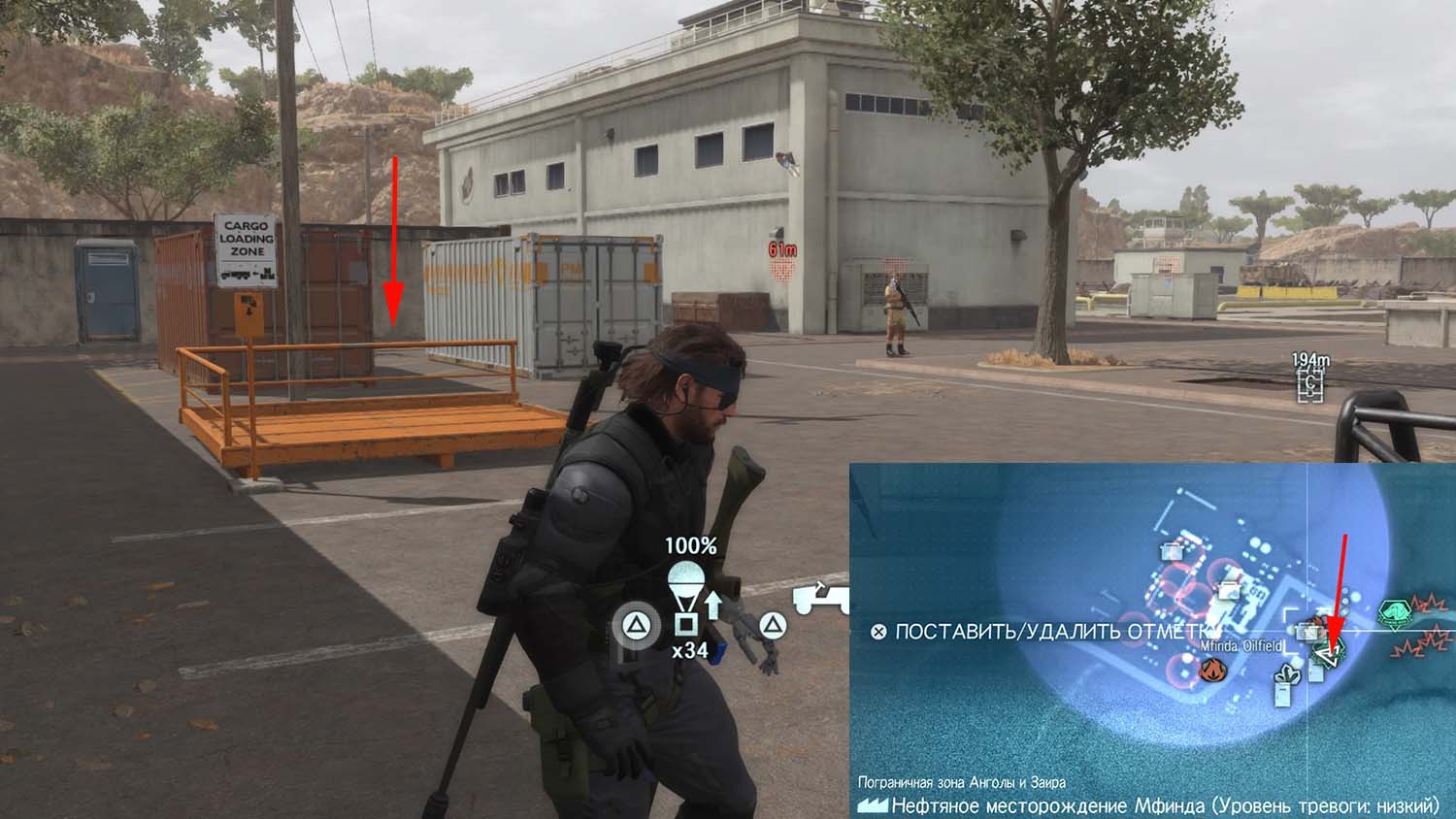 Metal Gear Solid V: The Phantom Pain накладная на Нефтяном месторождении Мфинда