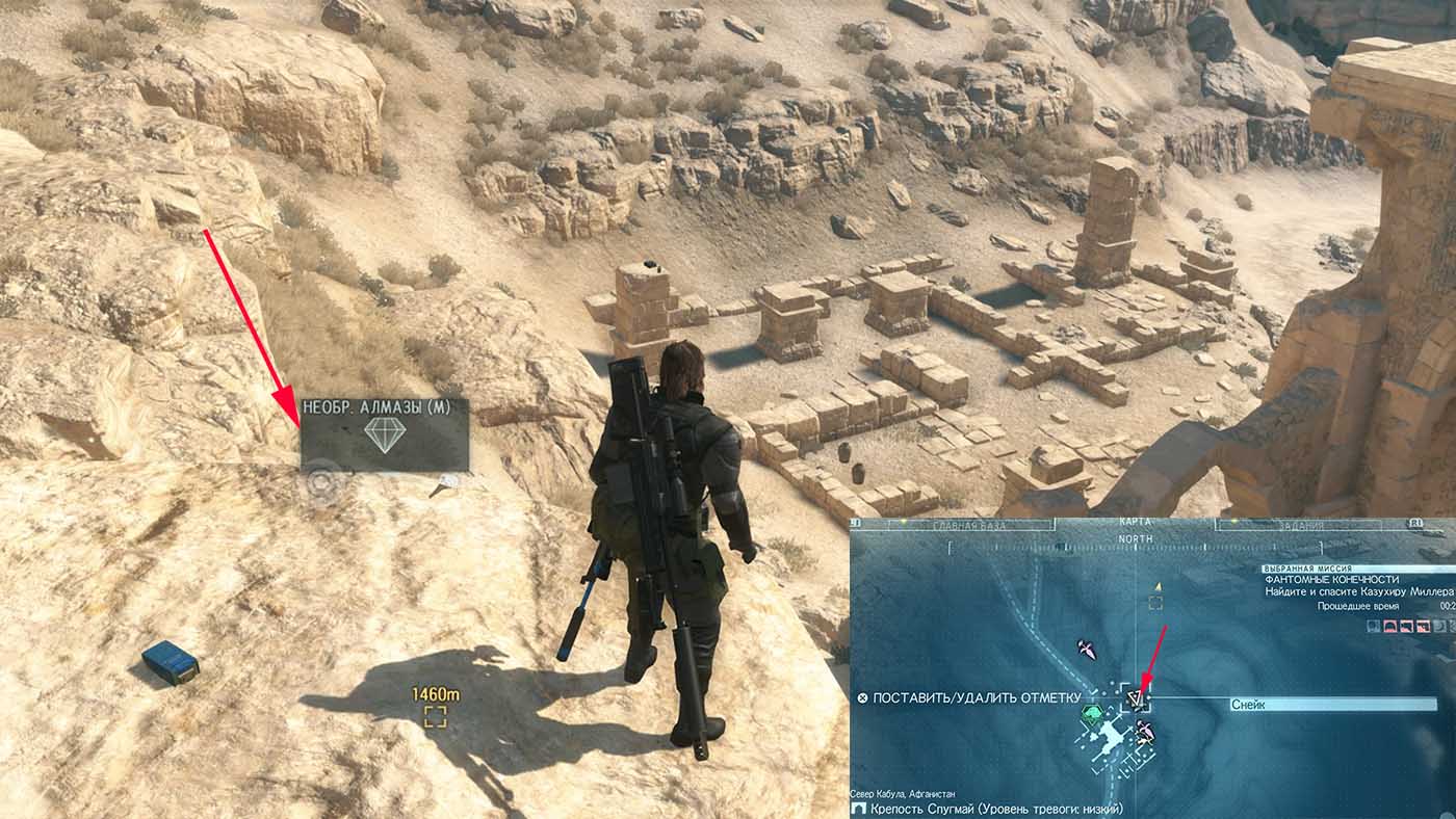 Metal Gear Solid V: The Phantom Pain Захвачены необработанные алмазы из крепости Спугмай