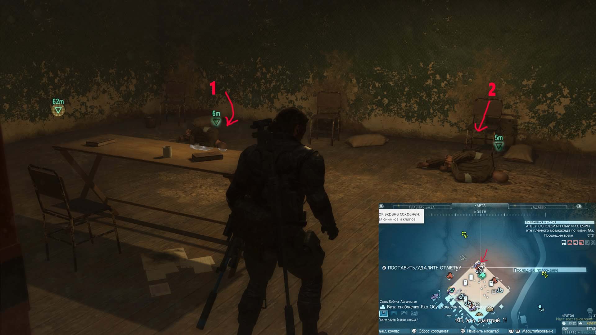 Metal Gear Solid V: The Phantom Pain Из дворца Ламар Хаате эвакуировано 3 пленника