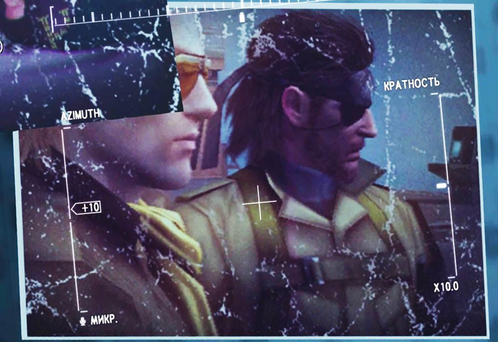 Metal Gear Solid V: The Phantom Pain Фотография 2 с капсулы ИИ
