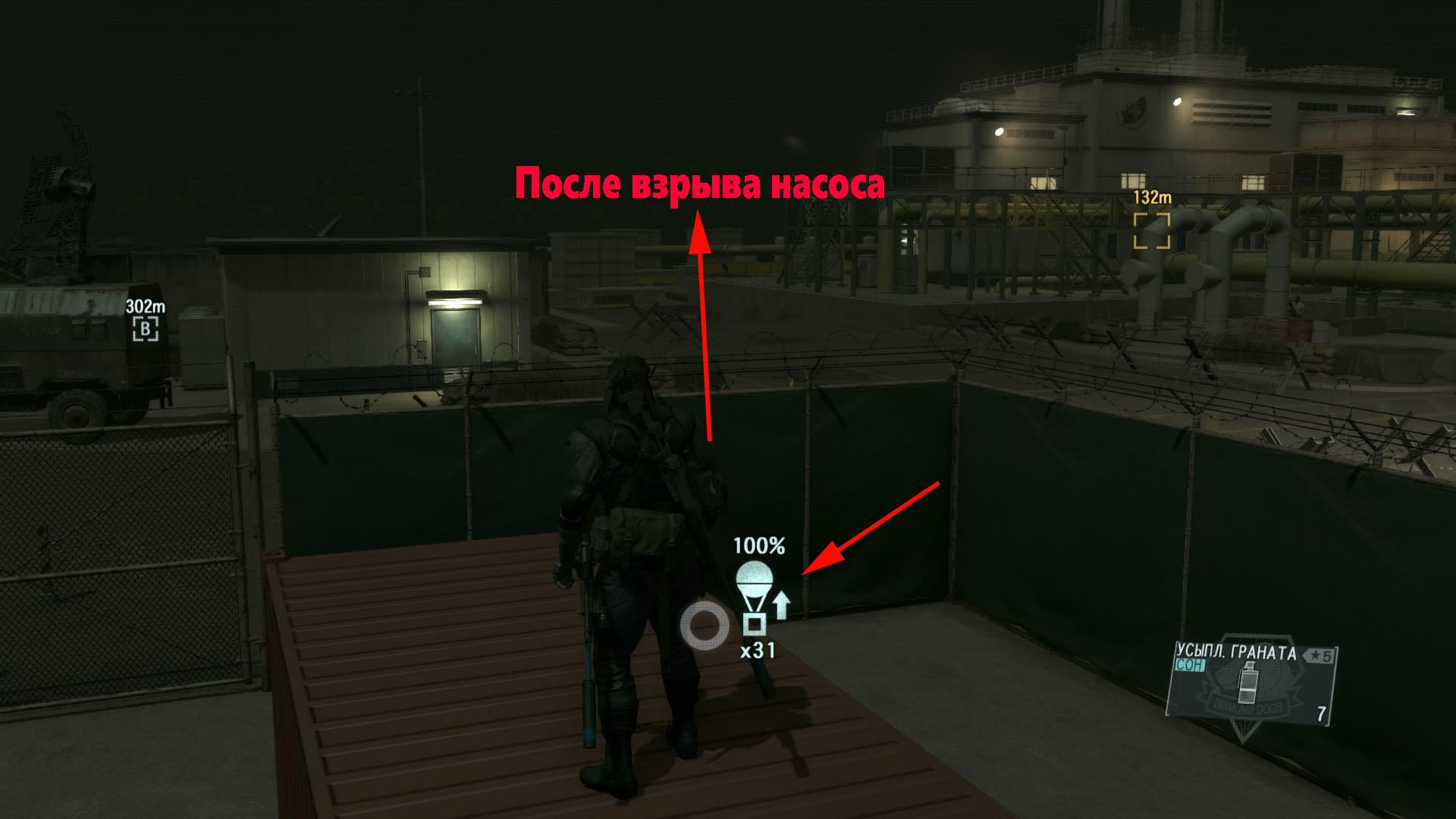 Metal Gear Solid V: The Phantom Pain Миссия 44: [Невидимка] Непроглядная тьма
