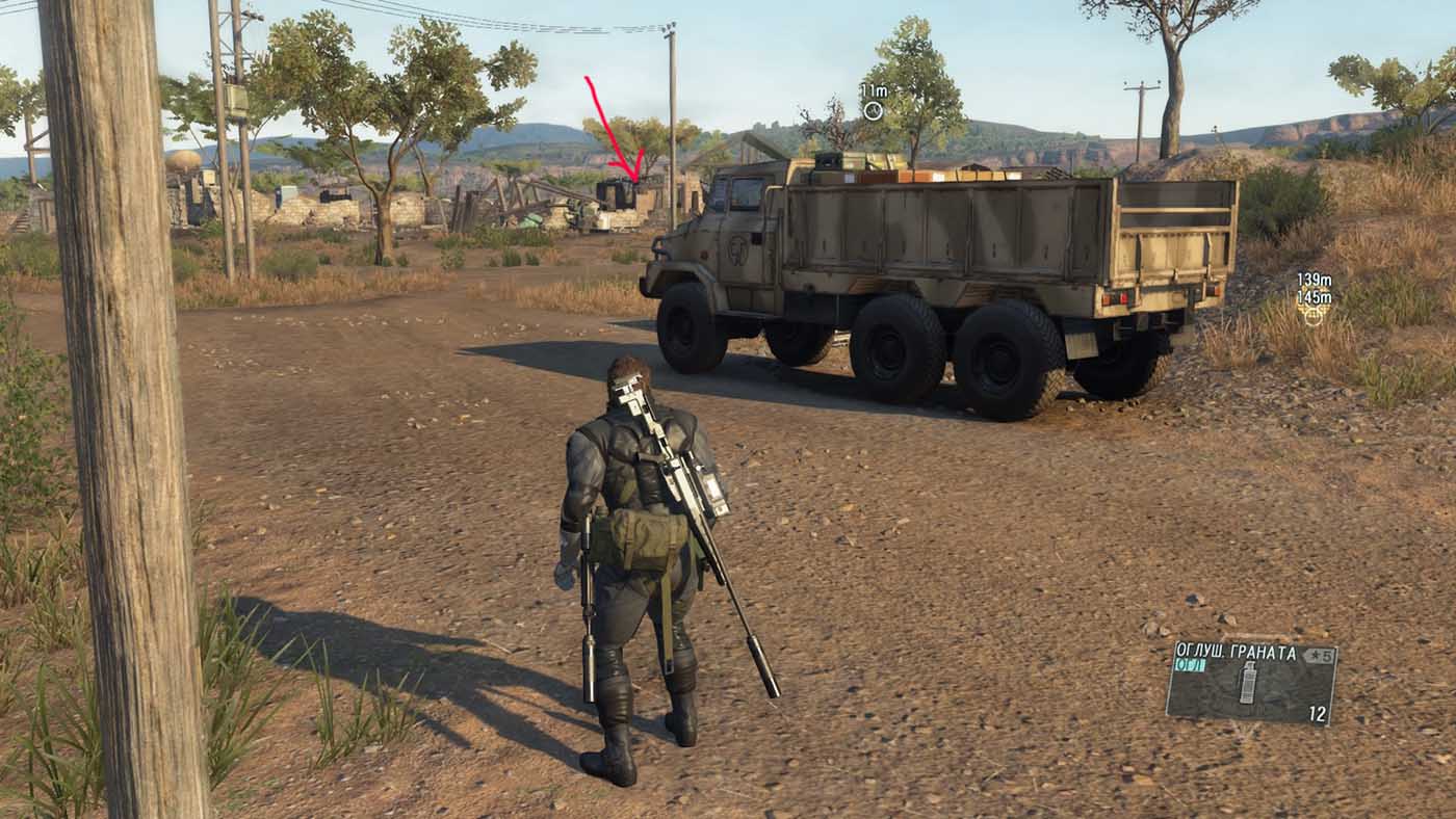 Metal Gear Solid V: The Phantom Pain Эвакуирован грузовик из заброшенной деревни Дитади