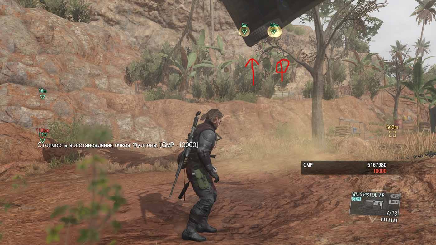 Metal Gear Solid V: The Phantom Pain Задание выполнено так, что противник не заметил эвакуацию 5 детей-солдат