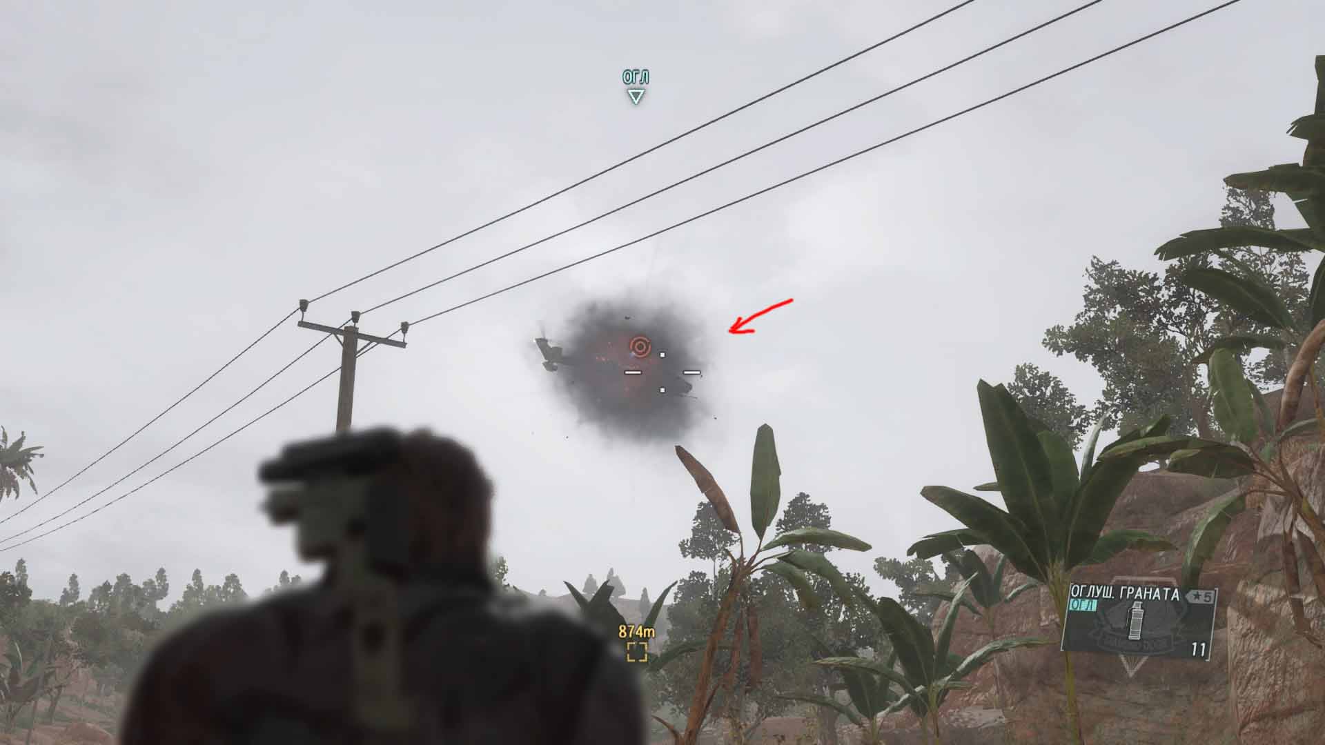 Metal Gear Solid V: The Phantom Pain Штурмовой вертолёт уничтожен