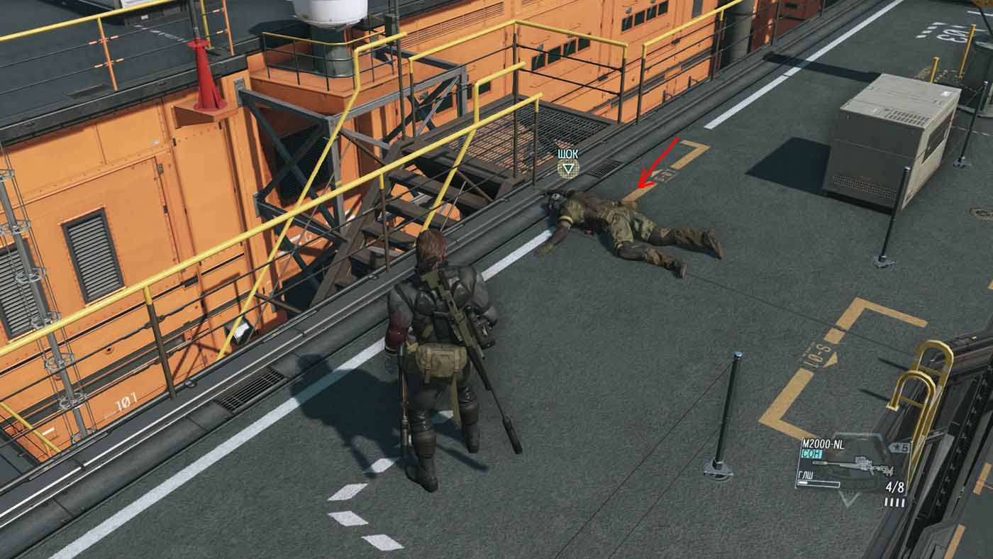 Metal Gear Solid V: The Phantom Pain Вражеский командир ликвидирован