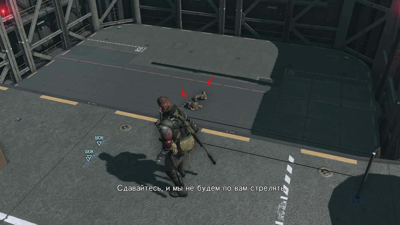 Metal Gear Solid V: The Phantom Pain Пленные бойцы