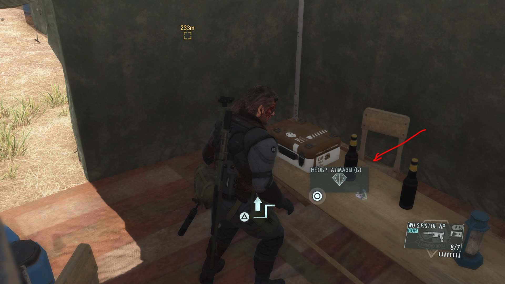 Metal Gear Solid V: The Phantom Pain Возле деревни Маса захвачены необработанные алмазы