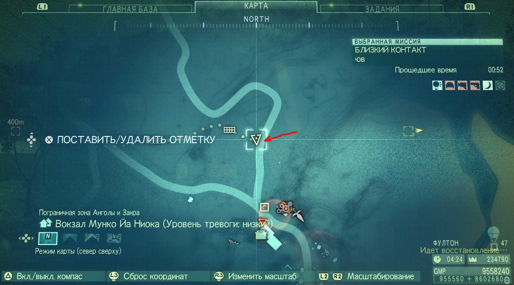 Metal Gear Solid V: The Phantom Pain Возле вокзала Мунко Йа Ниока пойман боевой орёл