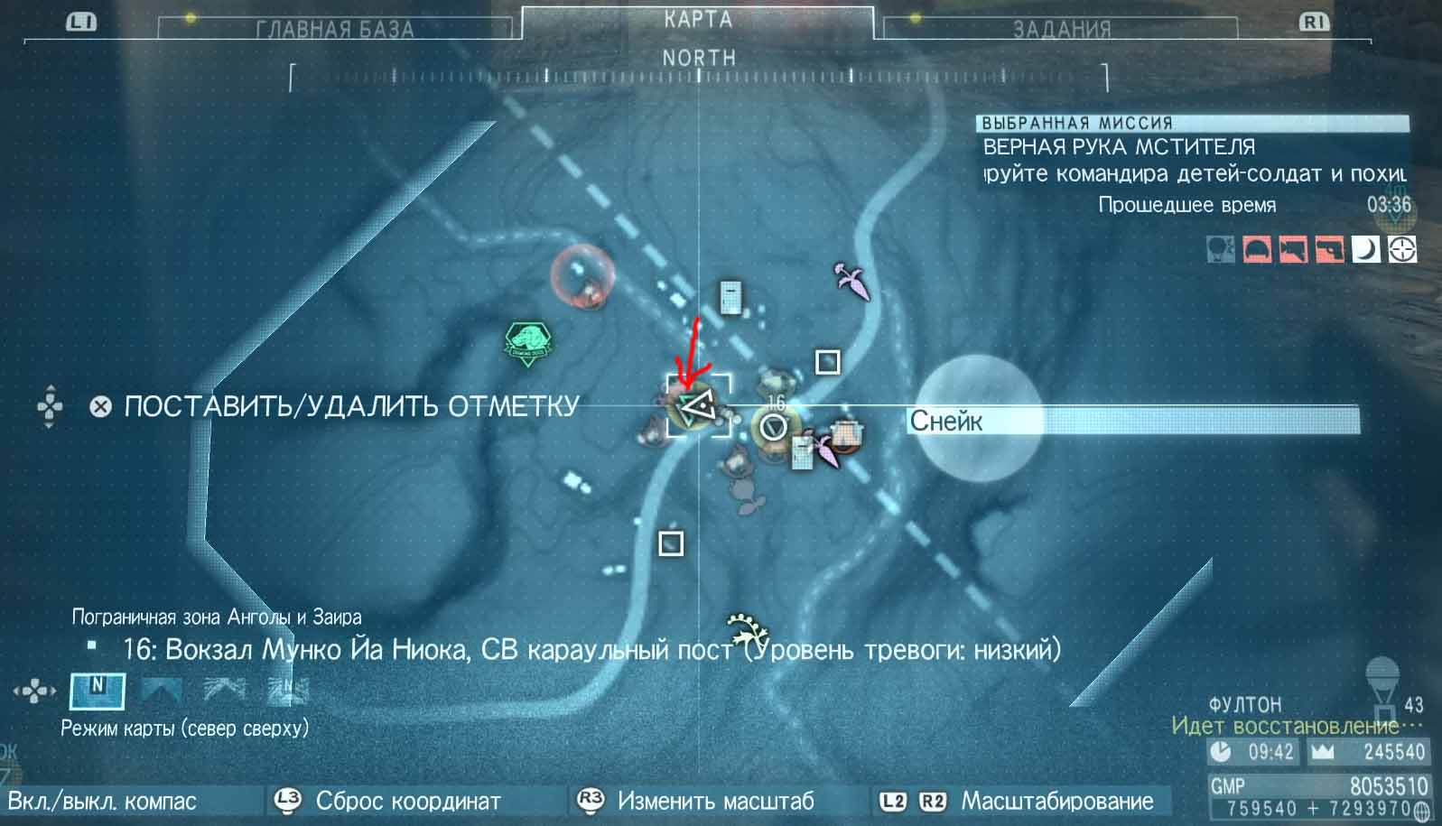 Metal Gear Solid V: The Phantom Pain Начальник штаба боевиков эвакуирован