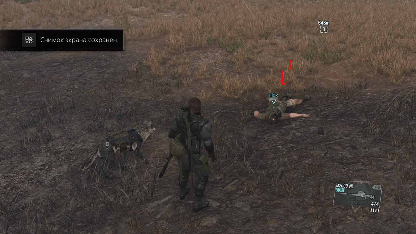 Metal Gear Solid V: The Phantom Pain Работорговец эвакуирован вместе с 5 сопровождающими его солдатами