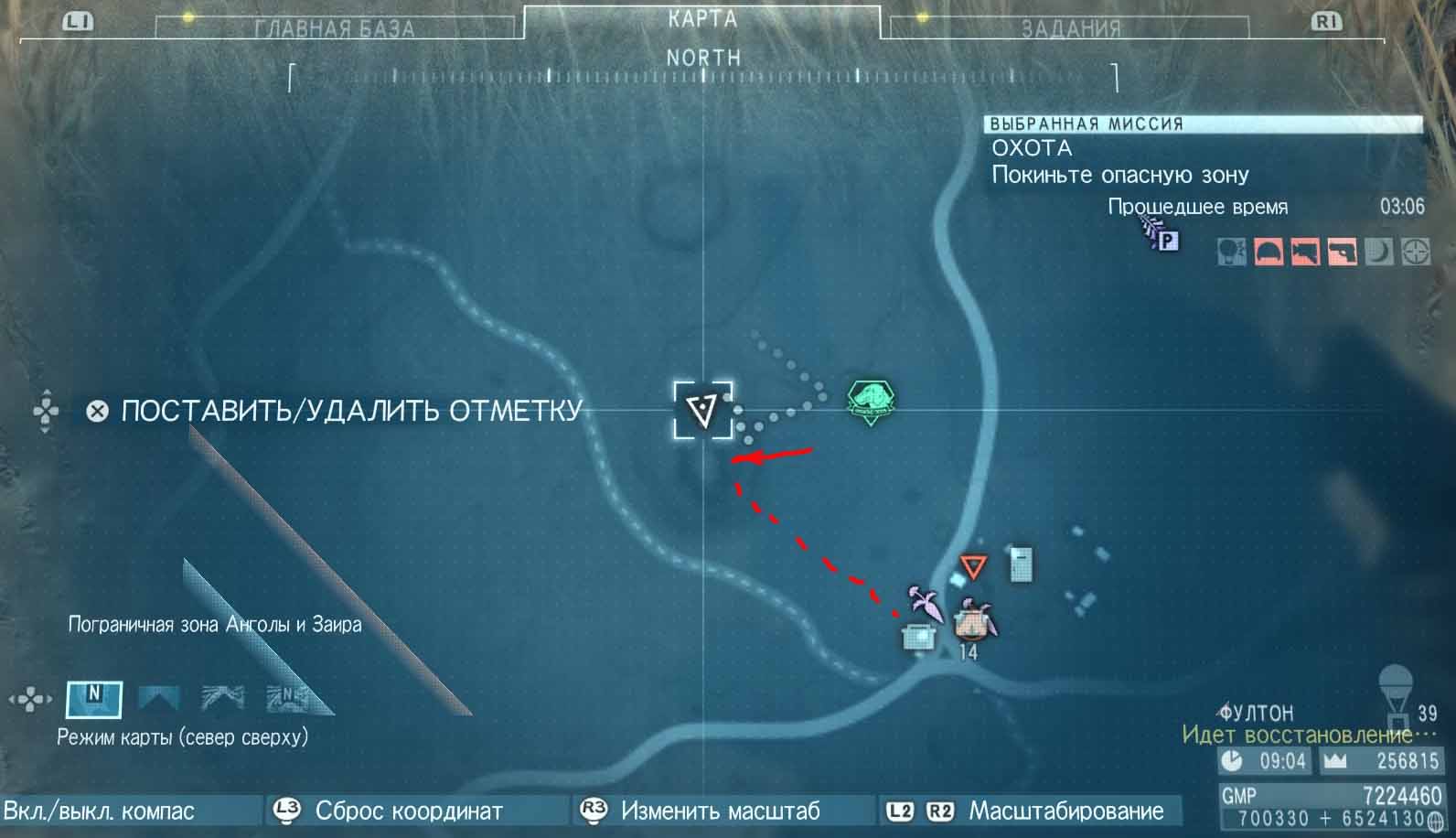 Metal Gear Solid V: The Phantom Pain Возле лагеря Кизиба пойман полосатый шакал