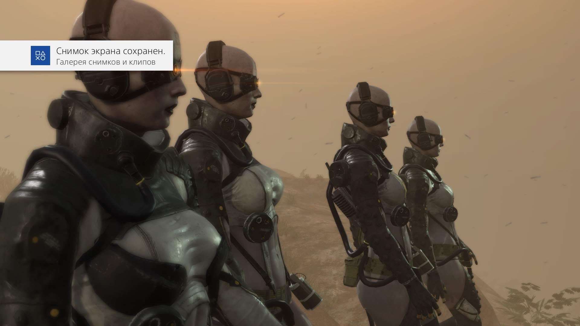 Metal Gear Solid V: The Phantom Pain Черепа эвакуированы
